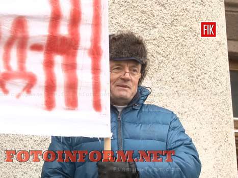 Кировоградцы: «Ингульску - нет»